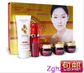 深圳化妝品批發 港澳臺正品奧施曼蛋白素五合一特惠88元，打造白里透紅完美無瑕肌