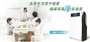 哪個(gè)品牌的空氣凈化器值得信賴